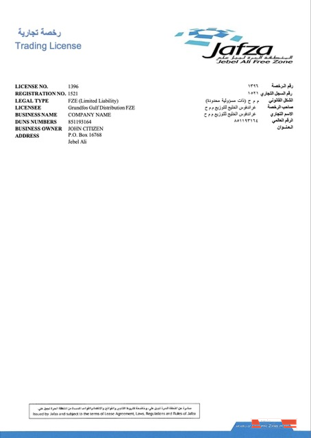 UAE Dubai trading license Word and PDF template, version 3